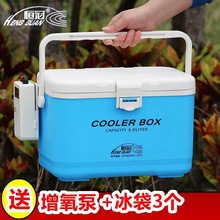 恒冠迷你钓箱小钓箱便携多功能全套钓鱼保温冷藏箱养鱼装鱼桶
