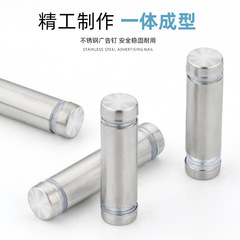 Double-headed stainless steel advertising nail acrylic fastening screw glass support column wine rack screw up and down sandwich board nail
