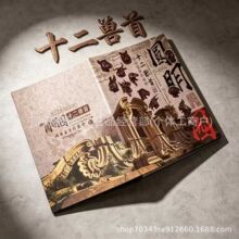 圆明园十二兽首金箔册 圆明园十二兽首纪念收藏品 工艺品  可代发