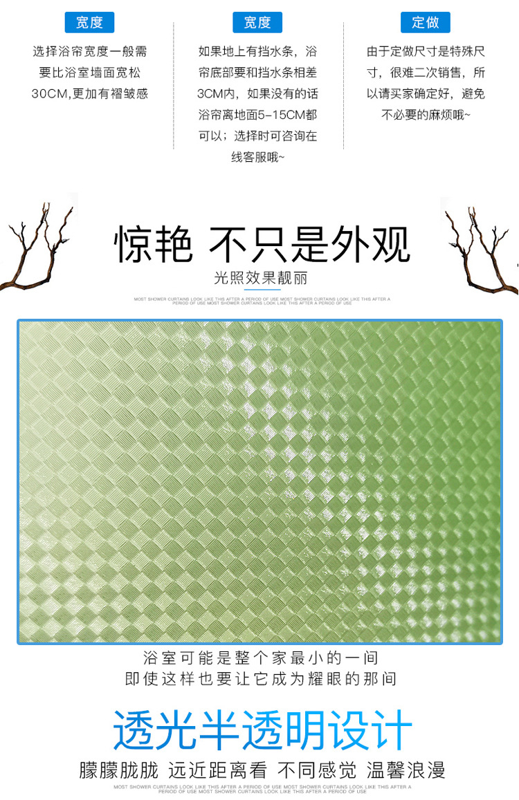 B60-折光小方格--绿色_03