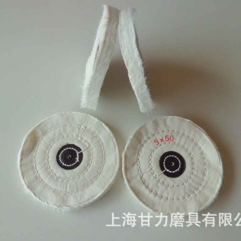 珍珠布轮 精抛光绒绵布金属首饰镜面白色直径125mm 5"英寸*50层
