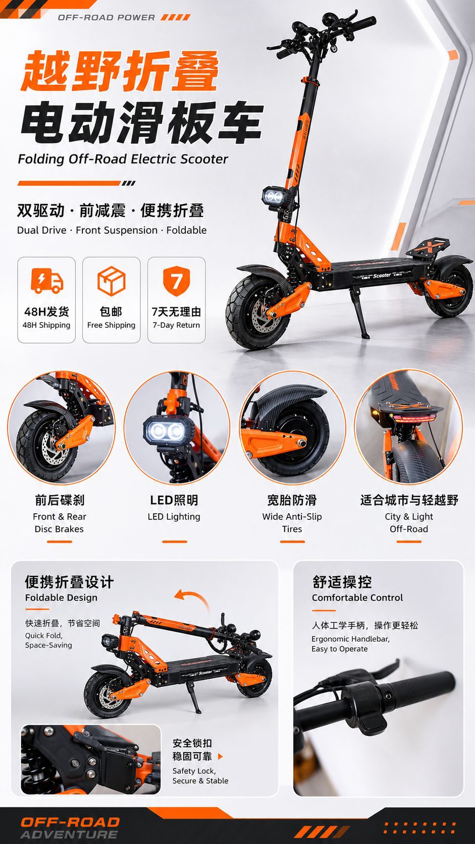 Motorized Foldable Electric Scooter with Ultra-Long Range, Front Shock Absorption, Dual Drive, Off-Road Vehicle, Portable Electric Scooter
