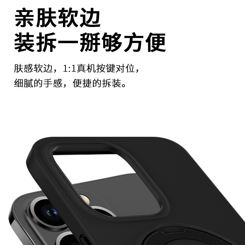 Aplicable a Apple 17promax agujeros grandes silicona líquida fulcro soporte de succión caso de teléfono celular iPhone16 funda