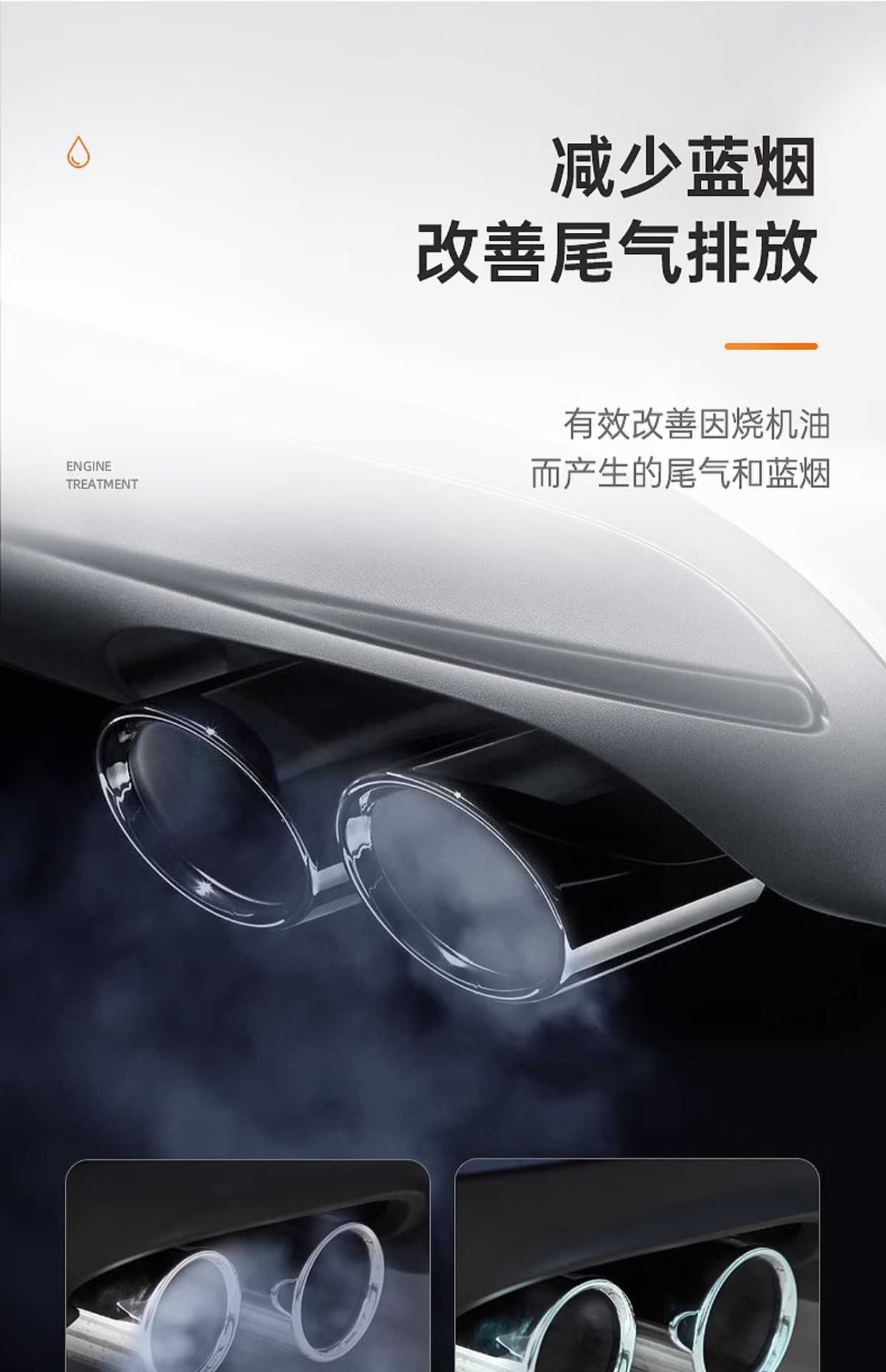 Suitable for Car Anti-Wear Protective Agent, Car Engine Repair Agent, Noise Reduction and Vibration, Powerful Treatment of Burnt Oil Essence