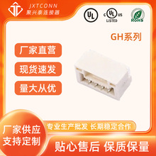 wafer���� �g�ࣺ1.25mm ���N SMD GHϵ�� 2P~16P ���d̩�B����