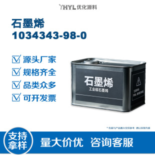 ʯīϩ 1034343-98-0 �����T�� / �ͺϲ����� �ߌ���{��̼�۬F؛