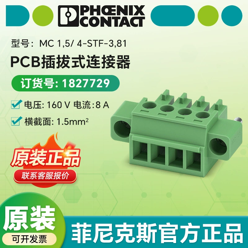 Phoenix original MC 1,5/ 4-STF-3,81 - разъем для печатной платы 1827729