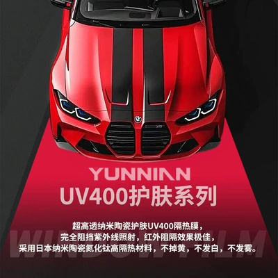Front Windshield Film Uv400 Series, Automotive Film