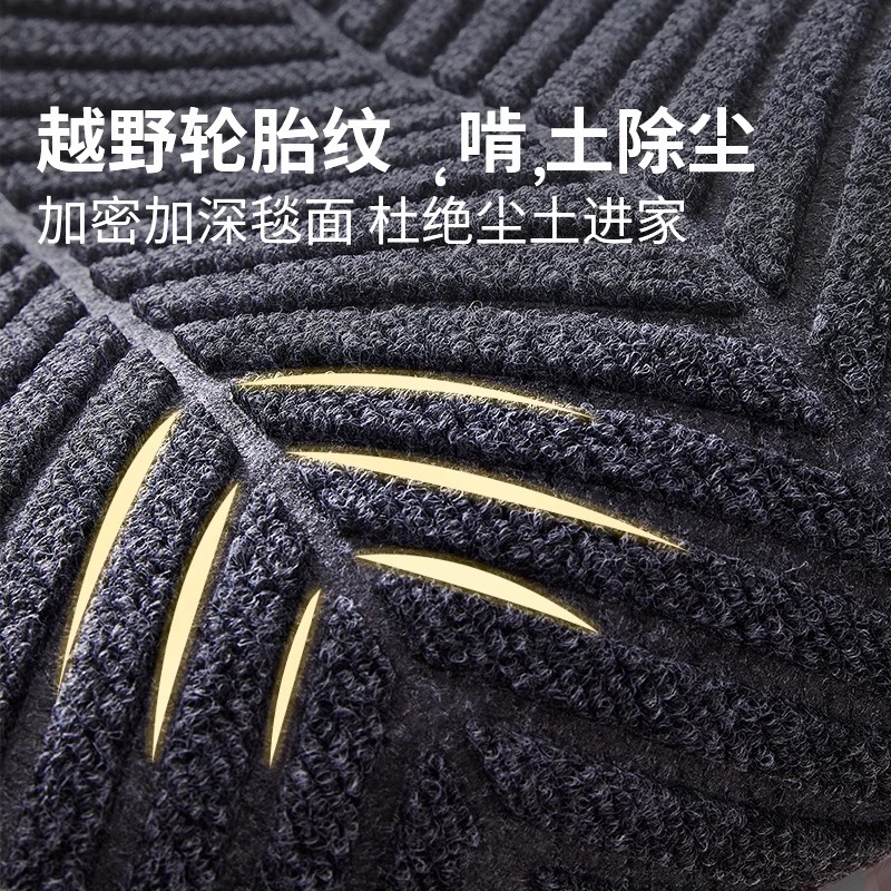 Alfombrilla de puerta de entrada Alfombra antideslizante y resistente a la suciedad para exteriores de lujo Alfombrilla de puerta cortada para el hogar Alfombrilla de puerta de entrada