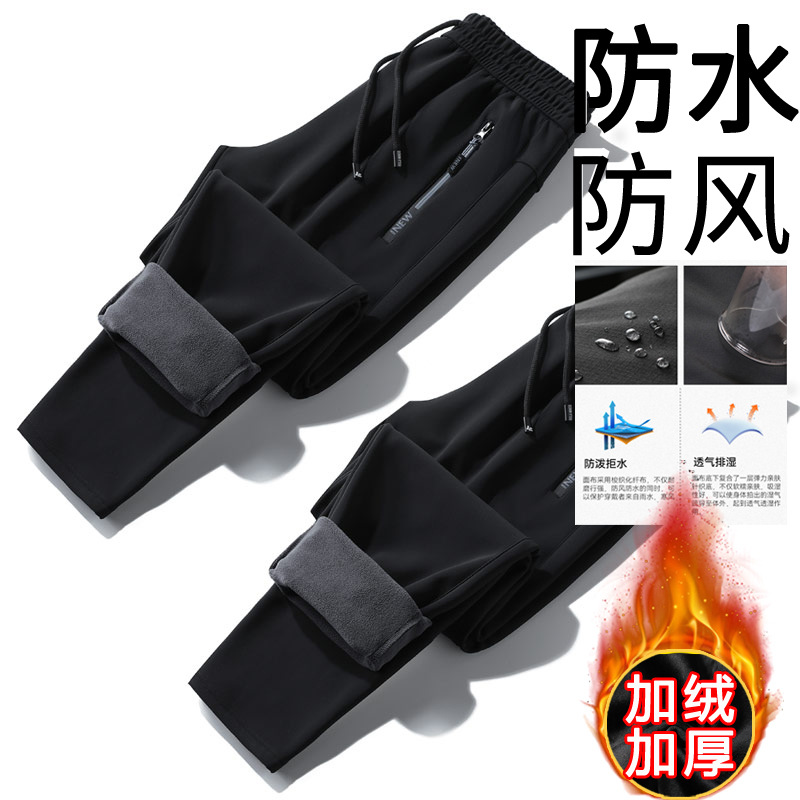 Softshell Pants for Women and Men, Waterproof, Windproof, Loose Fit, Spring, Autumn, Winter, Fleece-Lined, Thickened, Warm, Three-Proof, Hiking, Plus Size, Mountaineering Pants