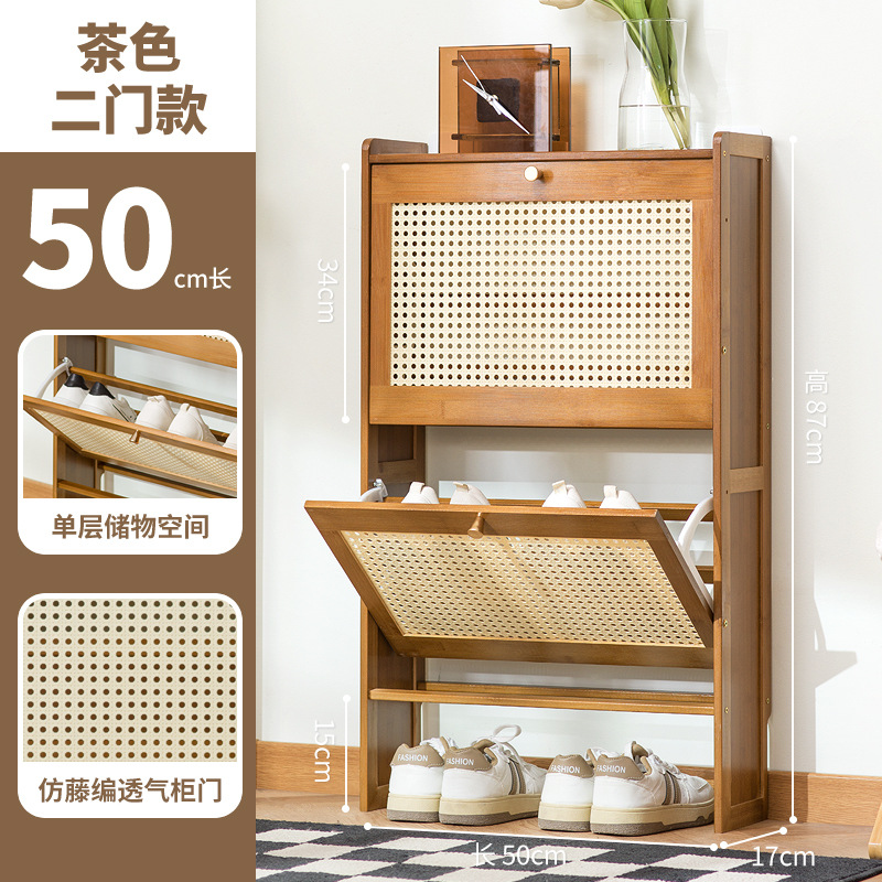 단일 레이어 17cm 2 도어 50 길이 (다크 브라운)