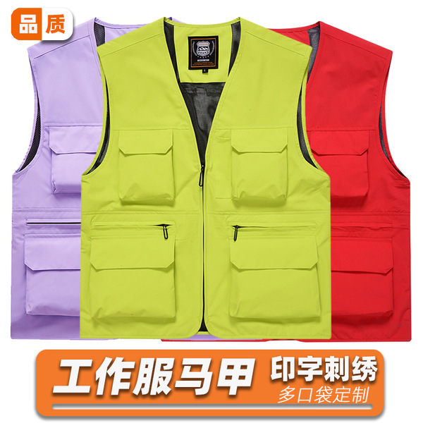 Travel vest for work