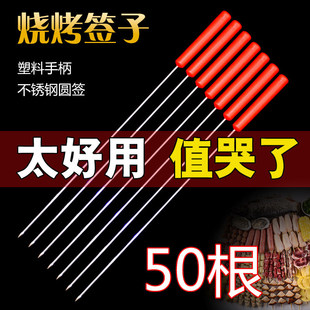 33cm�������Ӳ��P䓿�ᘈA�������������ϻ�����⴮�T�Ӵֿ��⺞