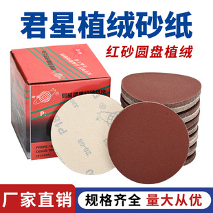 ����ֲ�qɰ������4��5��ĥ�����tɰ���A�α��q��ճʽ��ĥ�C��ĥƬ
