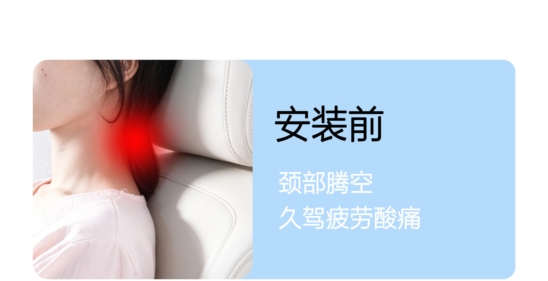 Car Headrest Cloud Cotton Neck Pillow Simple Business Style Adjustable Height Headrest Unisex Dual-Core Headrest