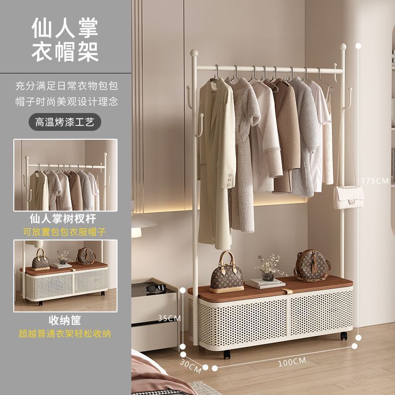 衣帽架移动衣架家用卧室衣服脏衣篓衣架落地立式收纳简约挂衣架|undefined