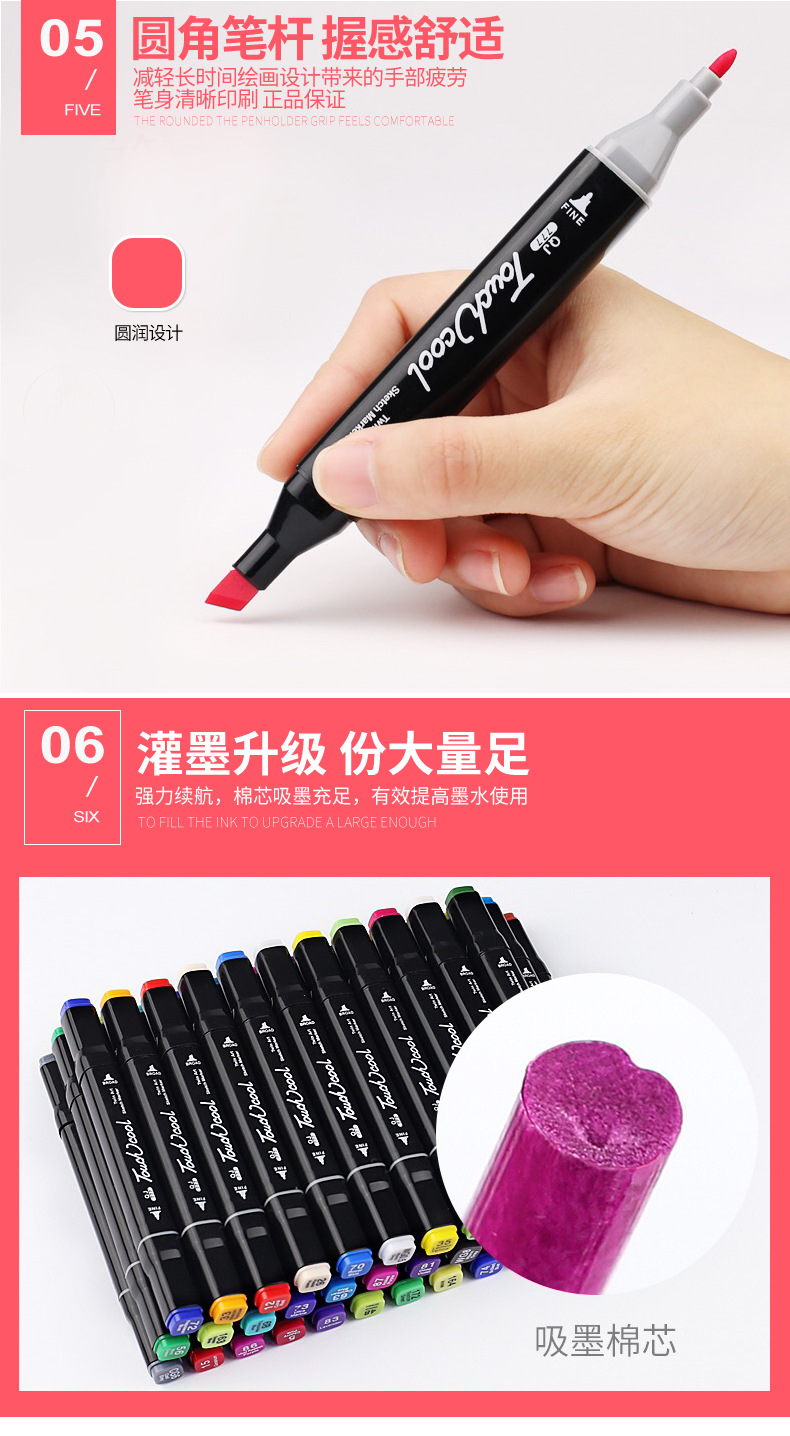 马克笔详情1_09.jpg