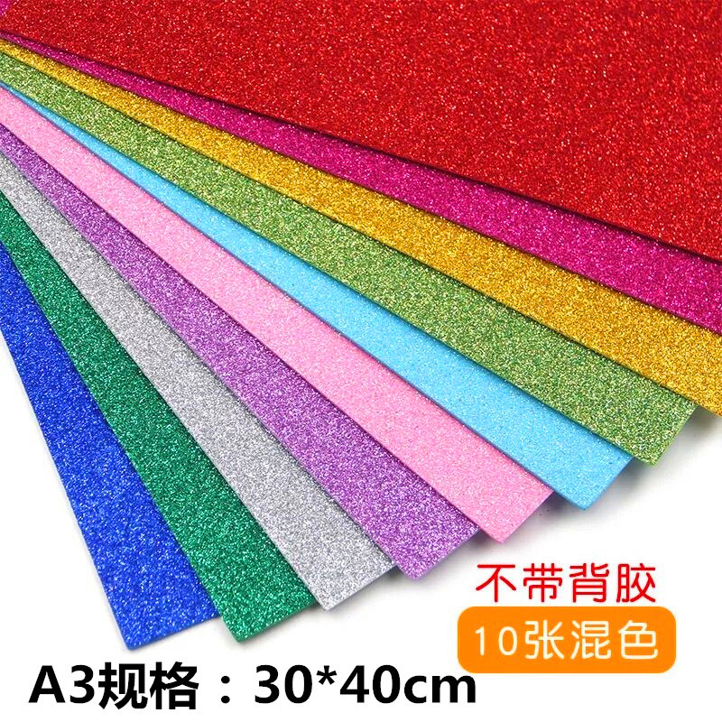 /金葱海绵纸带背胶闪光彩色纸金粉泡沫纸橡塑纸儿童手工材料|undefined