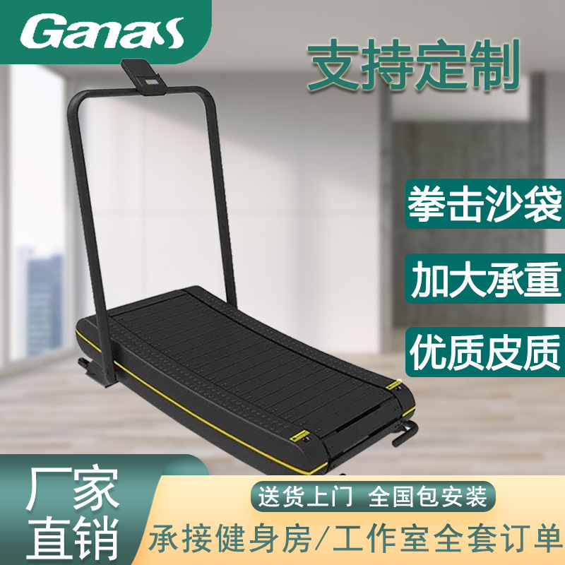Comercio exterior 2026 nueva cinta mecánica plegable oficina gimnasio cinta curva sin potencia