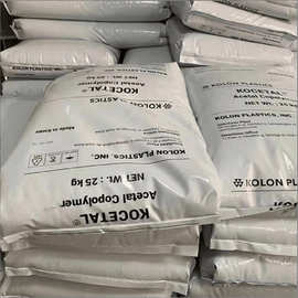 韩国可隆POM K300塑料颗粒K300BK高刚性聚甲醛抗冲击耐疲劳塑胶
