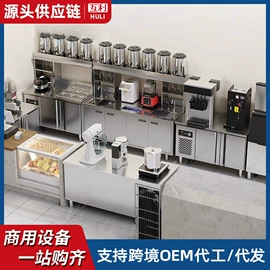 制冰机;休闲食品加工;保鲜冷藏设备