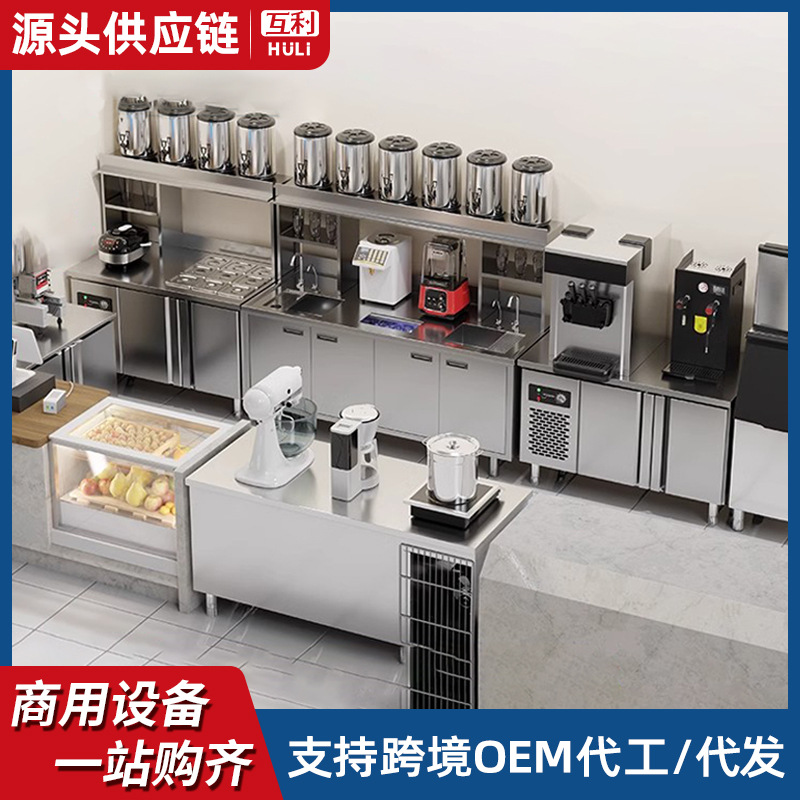 Equipo de tienda de té de leche conjunto completo Barra de agua comercial mesa de ensalada refrigerada consola de comedor máquina de té de leche Barra de agua Banco DE TRABAJO