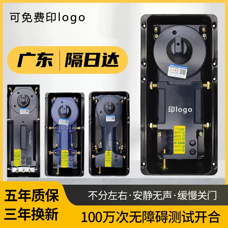 广东定制批发轻型小区玻璃门木门隐藏式90度定位地弹簧承重70KG
