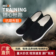 难受抗磨布鞋橡胶底部抗滑耐穿 工地工作农作物种植平跟布鞋批发