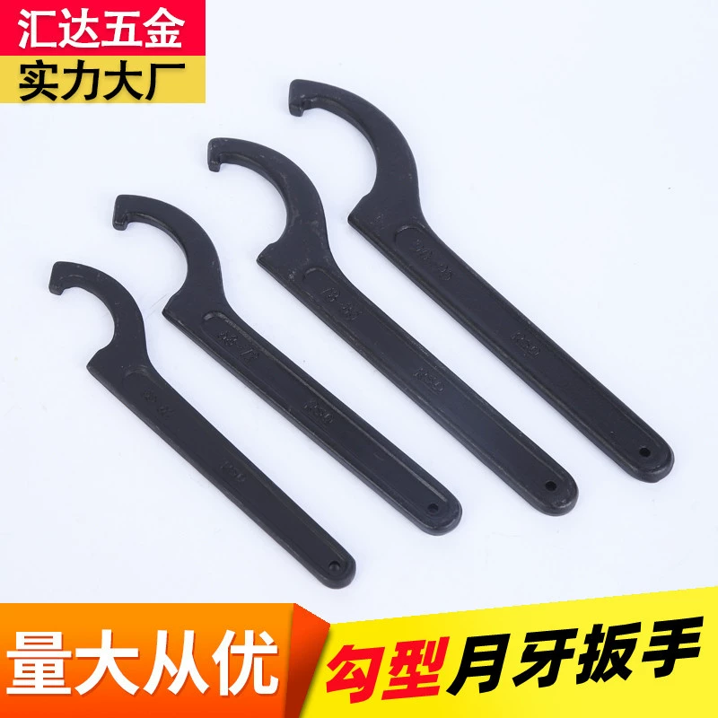 Серповидный ключ