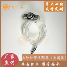 ��ʽ�zͲ�m������ʽ�c�z�C�Ͳ�m����30/55CC�B�����D���^ ����β