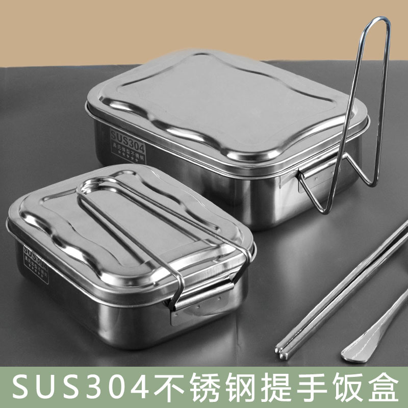 Caja de almuerzo de acero inoxidable 304 con asa multi-rejilla sellada caja de almuerzo de gran capacidad caja de picnic caja cuadrada