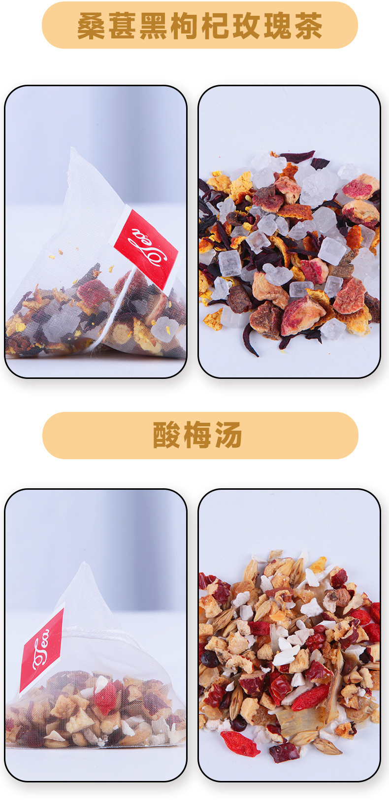 Chrysanthemum Cassia Seed Wellness Tea Bags – Herbal Cold Brew Blend with Osmanthus & Oolong detail image