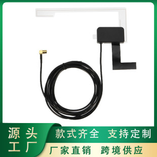 DAB/DAB car radio antenna dab car radio antenna patch digital radio antenna car