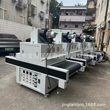 UV�̻��CUV�C UV��ɠt UV�濾���̻� UV�濾�O��LED���Դ�����t