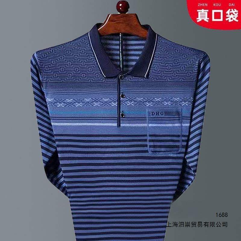 Men's Spring and Autumn Long-Sleeve T-Shirt, Lightweight Striped Polo Knit Shirt for Middle-Aged and Elderly Men Men's Spring and Autumn Long-Sleeve T-Shirt, Lightweight Striped Polo Knit Shirt for Middle-Aged and Elderly Men