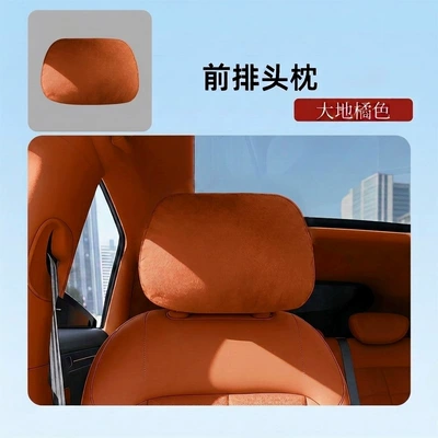 Headrest — Cushion, Comfortable Car Accessories - suitable-for-zhiji-ls9hyper-front-headrest-earth-orange