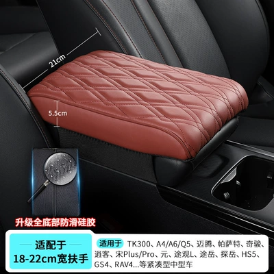 Armrest box pad Pillow Leather Memory Foam Armrest - medium-and-large-size-322155cm-diamond-stripes-red-upgraded-anti-slip-silicone-bottom