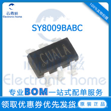 SY8009BABC 丝印CU SOT23-6 同步降压DC-DC稳压器IC 贴片芯片配单