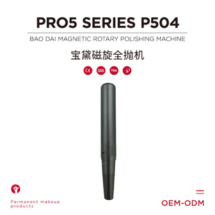 Tattoo Equipment Nuojiao Genuine Universal Full-Throw Machine Manufacturer Direct Supply Line Eyebrow Bleaching Lip Tattoo Eyeliner Tattoo Equipment