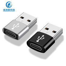 usb转typec转接头u盘接口适用华为小米苹果手机充电器转换接头