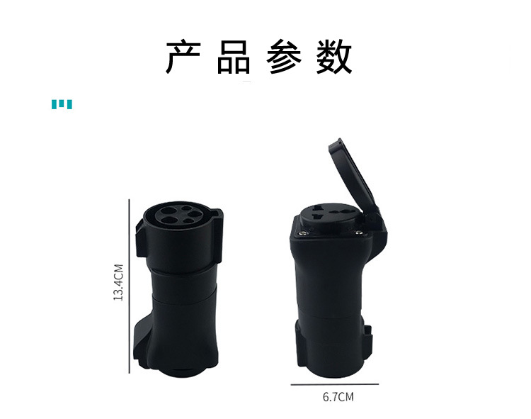 New Energy Electric Vehicle Home Charger, Easy to Charge and Discharge, American Standard Charging Head, Ac Charging Station, Slow Charging, Portable