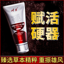 ʽo˽̎呟Ħ෿³ȤƷ