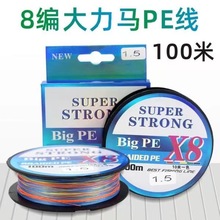 �����R���~��4���˾�100��PE��ʮ��һɫ��~��ҧ���~�����M�þ�