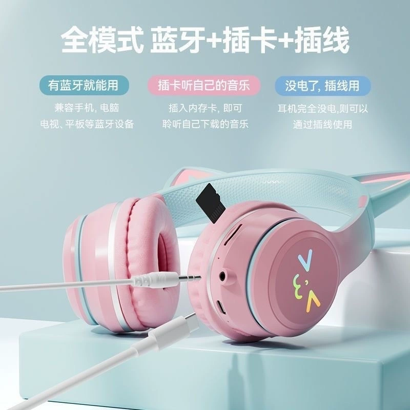 Кроссбордный горячий BT618 наушник Bluetooth с креплением на голову, беспроводная мобильная гарнитура для киберспорта с басом, полноценно целый кото-уши