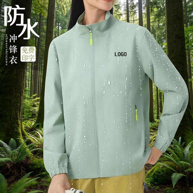 Custom-made lightweight stand-collar windbreaker for spring and autumn, suitable for outdoor activities, windproof and waterproof, with embroidery Custom-made lightweight stand-collar windbreaker for spring and autumn, suitable for outdoor activities, windproof and waterproof, with embroidery
