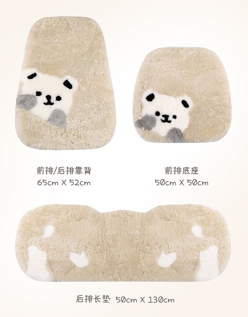 Wholesale Winter Warm Plush Car Seat Cushion Wool Thickened Encrypted Three-Piece Set Single Piece Office Seat Cover Cushion Generation