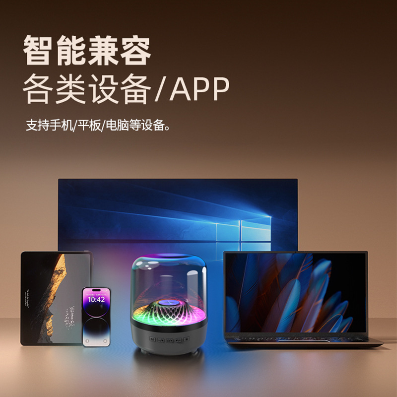 華強北2025新型ハマンデスクトップサブウーファー瑠璃5世代ブルートゥース音響ガラス黒金典蔵スピーカー|undefined