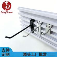 槽板挂钩 金属铁线钩卡槽板挂钩 超市货架展示上板挂钩货架单线钩