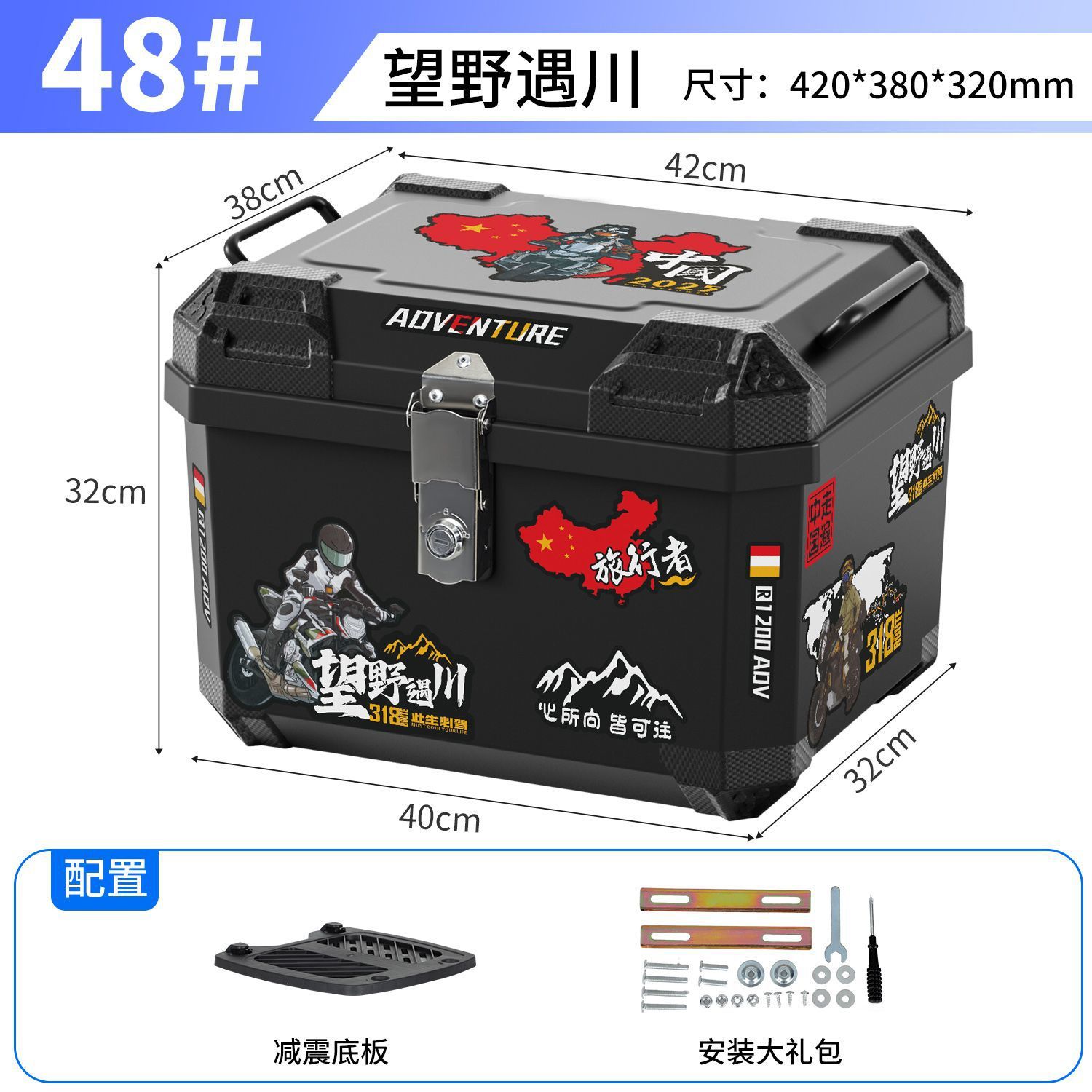 Electric Vehicle Trunk, Motorcycle Tail Box, Large Thickened Universal Anti-Shake Storage Box for Electric Bikes, Tool Box