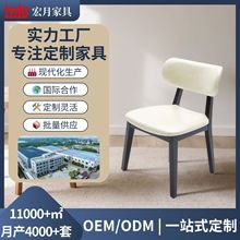 法式北欧餐椅家用现代简约网红酒店餐厅轻奢软包靠背椅木艺椅实木